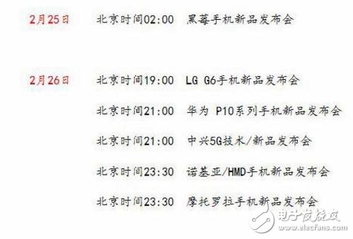 華為Mate9是超級(jí)充電技術(shù)，那魅族最新款的充電應(yīng)該叫什么？