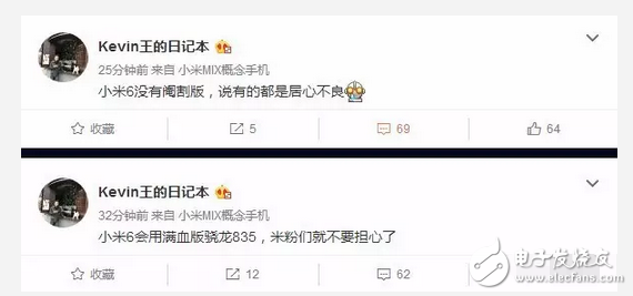 憋說話小米6就是要用曲面屏、滿血高通驍龍835