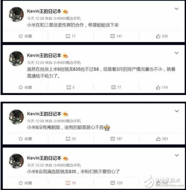 雷軍真憋大招，網(wǎng)爆小米6配滿血版驍龍835和柔性屏
