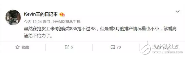 小米6強(qiáng)勢狙擊，小米5C背后補(bǔ)刀，蘋果、華為要做好準(zhǔn)備了