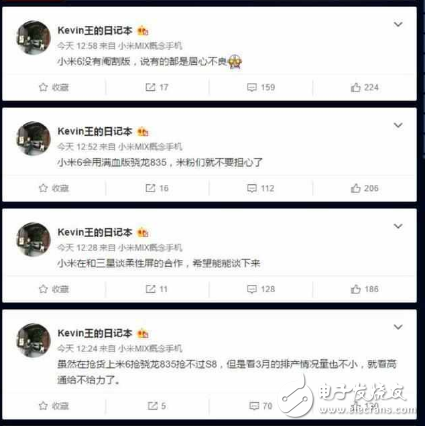米粉請放心，小米6將搭載滿血版驍龍835 沒有降頻版！