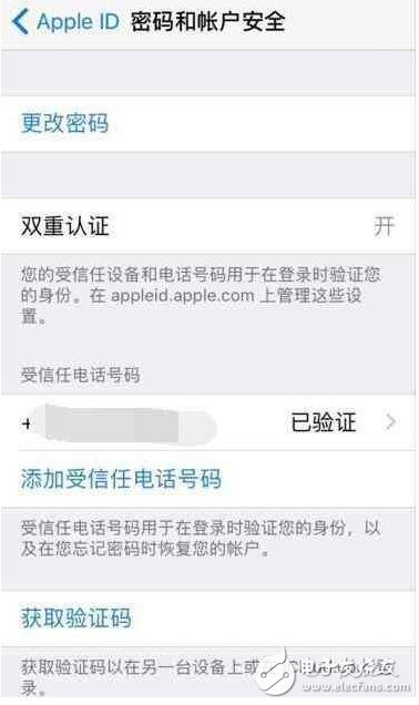 蘋果的特別關(guān)照？為了安全，iOS10.3將會(huì)提醒用戶一件事