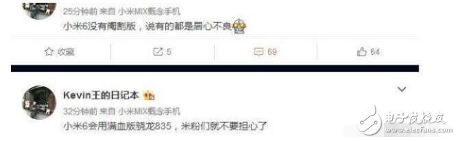 小米6什么時候上市：震撼消息！小米6不存在閹割版，更不存在聯(lián)發(fā)科版本