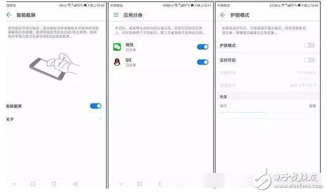 華為mate9遇上華為EMUI5.0，“硬件件怪獸”和“革命改變”會擦出怎樣的火花？