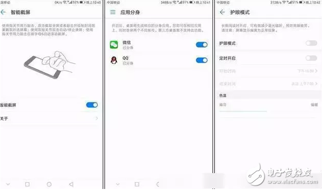 硬件怪獸有神器！EMUI 5.0為Mate 9帶來極致體驗(yàn)