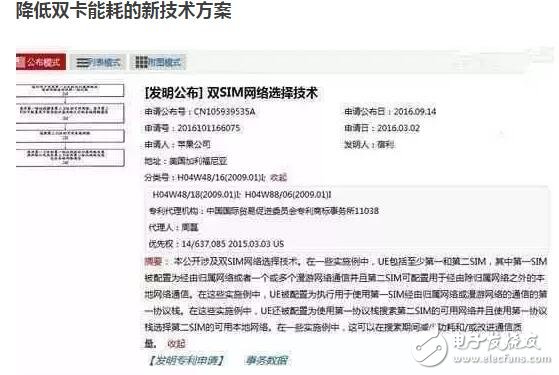 iPhone8發(fā)布時間已確定，腎8要來了你的腎準(zhǔn)備好了嗎？