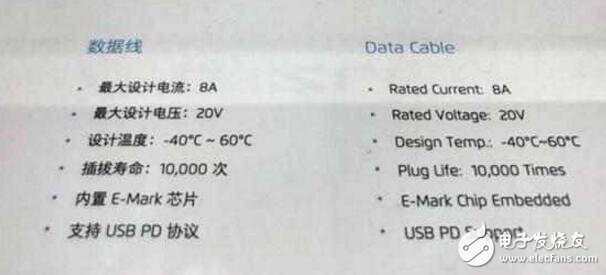 閃亮全場！Exynos8895+Flyme6.1+55W電荷泵閃沖技術，魅族pro7