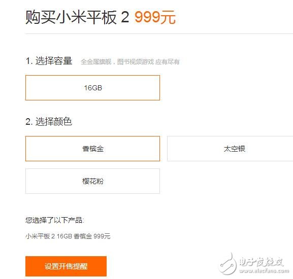 小米平板3要來，能不能有貨？