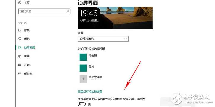 Win10廣告太煩躁？三招教你關(guān)閉Win10廣告