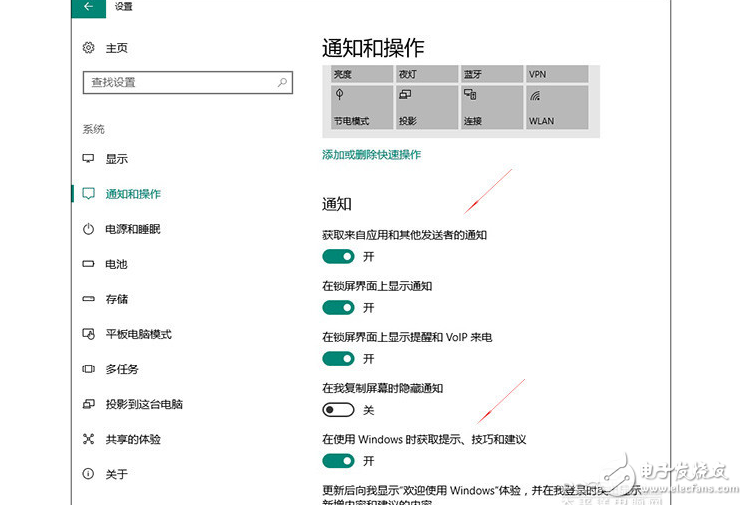 Win10廣告太煩躁？三招教你關(guān)閉Win10廣告