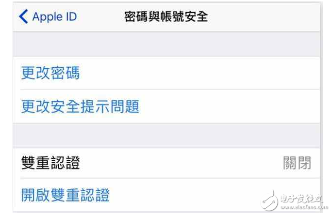 宣導(dǎo)帳戶安全，iOS10.3將會(huì)提醒iPhone用戶盡速完成雙認(rèn)證！