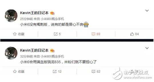 既然小米5c都來了，下一步就該是小米6和小米平板3了！