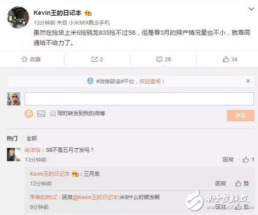 既然小米5c都來了，下一步就該是小米6和小米平板3了！