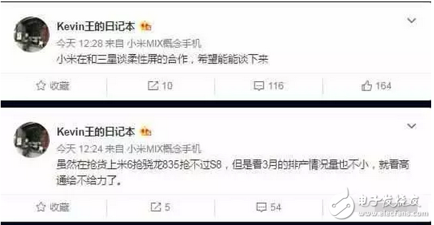 小米5C已經(jīng)高調(diào)發(fā)布，接下來雷軍該安心做小米6、小米平板3了！