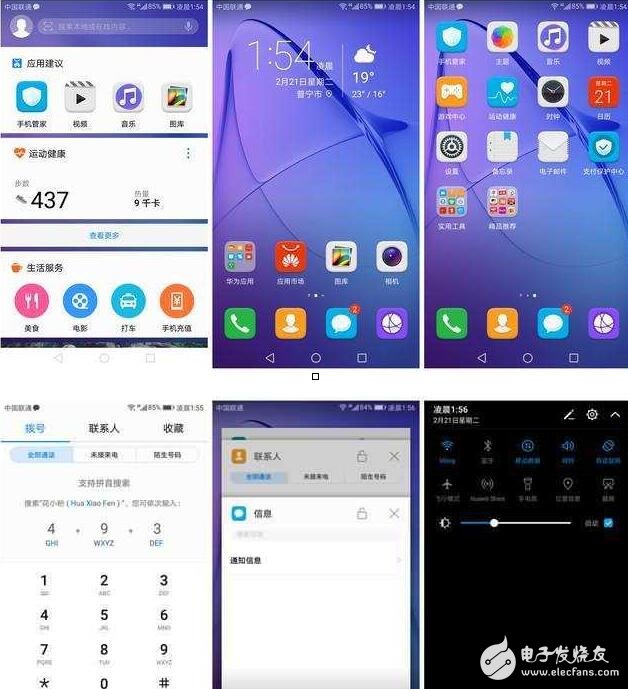華為榮耀8評(píng)測(cè)：不一樣的顏值巔峰，華為榮耀的顏值擔(dān)當(dāng)