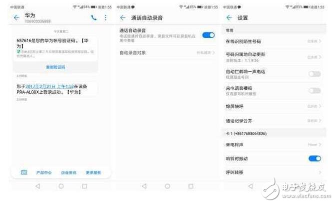 華為榮耀8評(píng)測(cè)：不一樣的顏值巔峰，華為榮耀的顏值擔(dān)當(dāng)