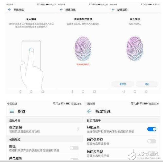 華為榮耀8評(píng)測(cè)：不一樣的顏值巔峰，華為榮耀的顏值擔(dān)當(dāng)