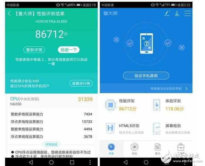 華為榮耀8評(píng)測(cè)：不一樣的顏值巔峰，華為榮耀的顏值擔(dān)當(dāng)
