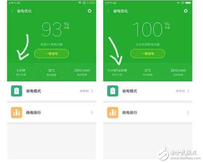 小米5C美翻了，偷偷裝了三個計時器，大有用處卻鮮為人知