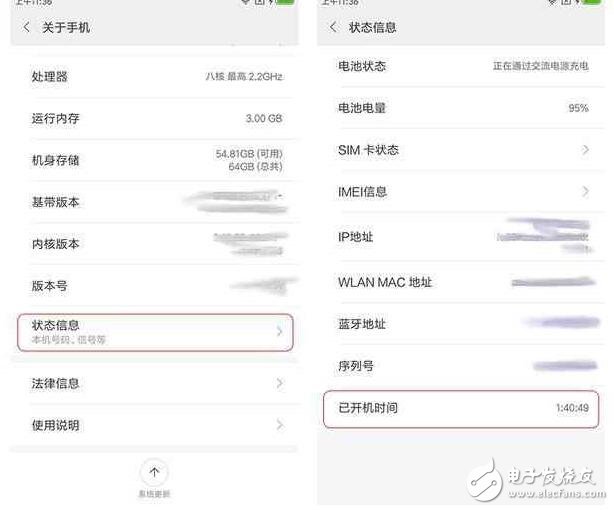 小米5C美翻了，偷偷裝了三個計時器，大有用處卻鮮為人知