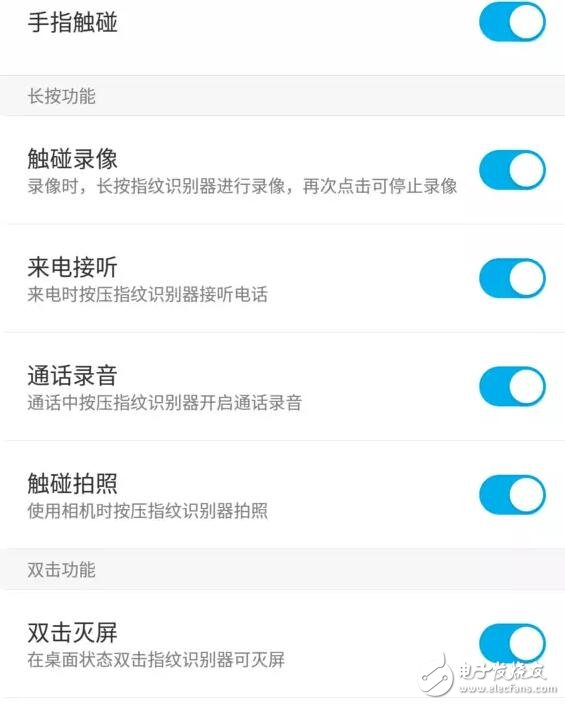 ivvii3的指紋解鎖賊快，iphone都被甩在腦后！