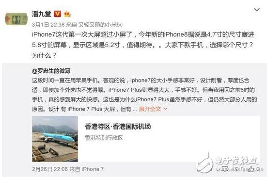iPhone8什么時(shí)候上市：iPhone8具備高屏占比，視覺(jué)效果受期待！iPhone8或真有5.8寸