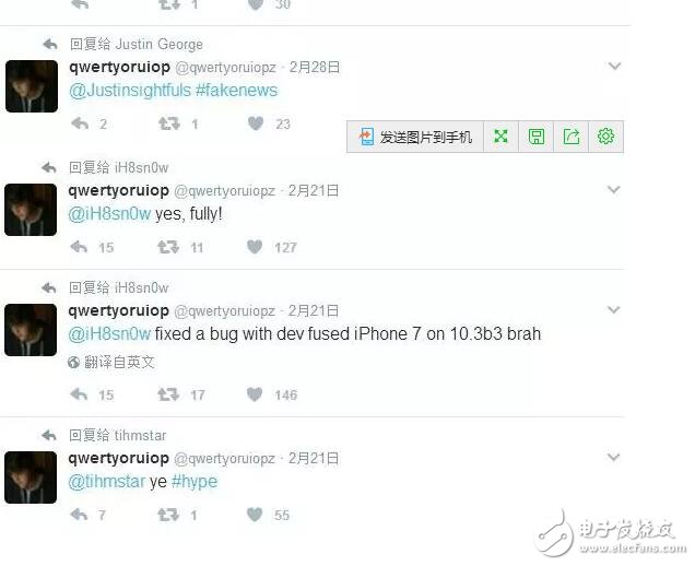 iOS10.3都更新到Beta4了，iOS11也即將來襲，iOS10.2越獄恐怕要爛尾啦