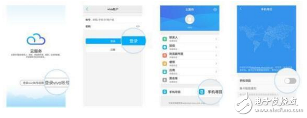你造嗎！vivo手機(jī)這幾個(gè)功能就可惜了
