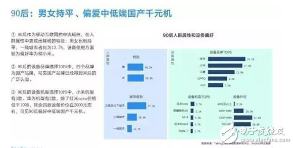 蘋果十周年：中國(guó)特供姨媽紅iPhone7？據(jù)說(shuō)5.8寸大屏iPhone8才是大招！