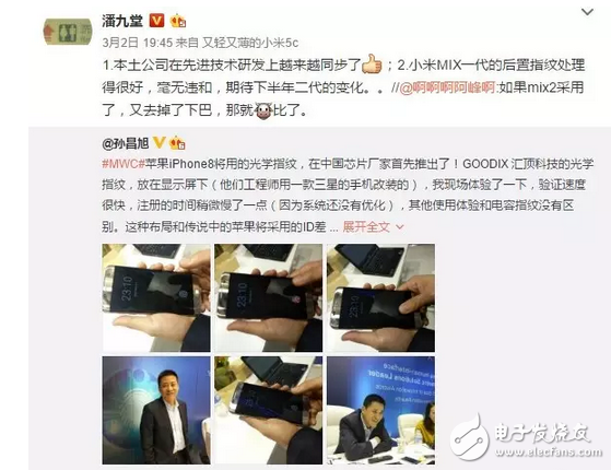 雷軍野心不小2月小米5C 4月小米6 小米平板打輔助 小米MIX2強(qiáng)力狙擊！