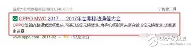 OPPO 5X新技術(shù)再曝：潛望式雙攝 無(wú)損5倍光學(xué)變焦！