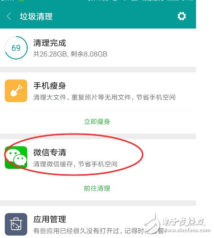 紅米Note3機(jī)身存儲不足？無需刪除應(yīng)用軟件可解決