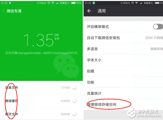 紅米Note3機(jī)身存儲不足？無需刪除應(yīng)用軟件可解決