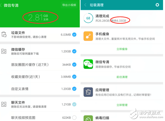 紅米Note3機(jī)身存儲不足？無需刪除應(yīng)用軟件可解決