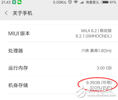 紅米Note3機(jī)身存儲不足？無需刪除應(yīng)用軟件可解決
