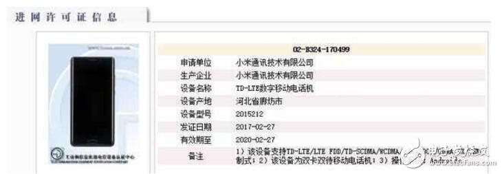 小米6情懷已滅，不再1999，改成2299元起
