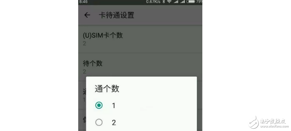 或許小米6和高通835才最搭，和松果最配的可能還是小米5c
