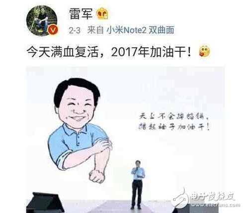 小米6什么時候上市：你想要的，小米6都會滿足你