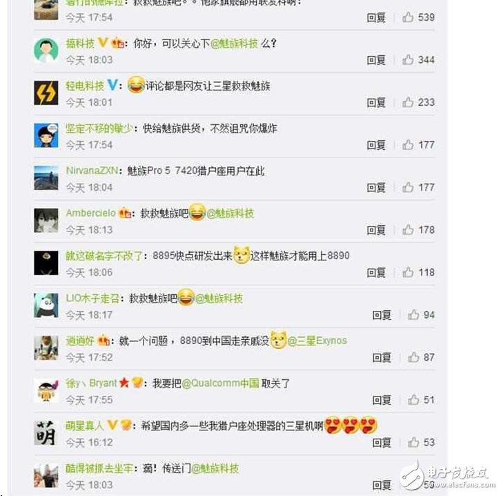 三星Exynos缺席，魅族Pro7還能叫“真旗艦”嗎？