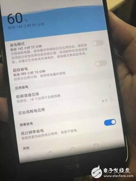 跑分曾被華為Mate9吊打，榮耀V9的麒麟960真是殘血版？