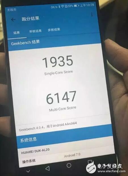 跑分曾被華為Mate9吊打，榮耀V9的麒麟960真是殘血版？