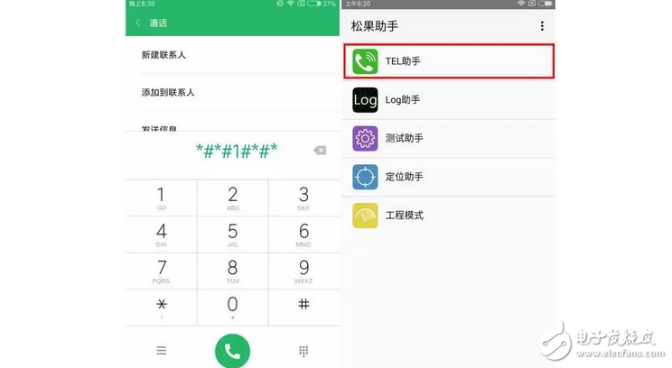 不愧是小米嘔心瀝血打造的小米5C，神秘密碼解鎖全網(wǎng)通！