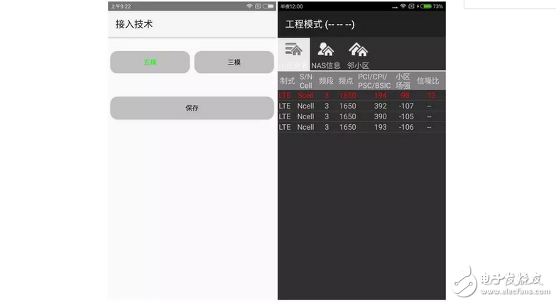 不愧是小米嘔心瀝血打造的小米5C，神秘密碼解鎖全網(wǎng)通！