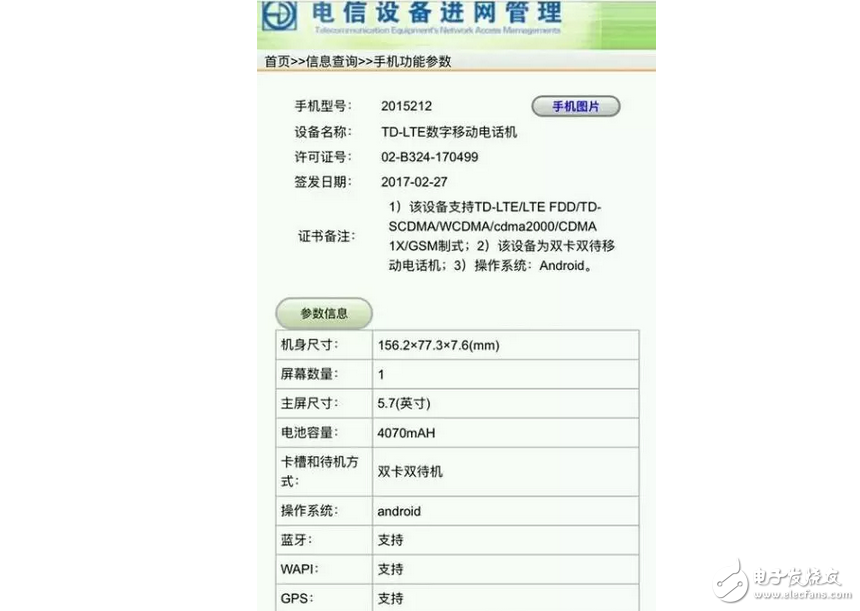 這一局是小米5c跪了，可能能與華為p10一決雌雄的就剩小米6了