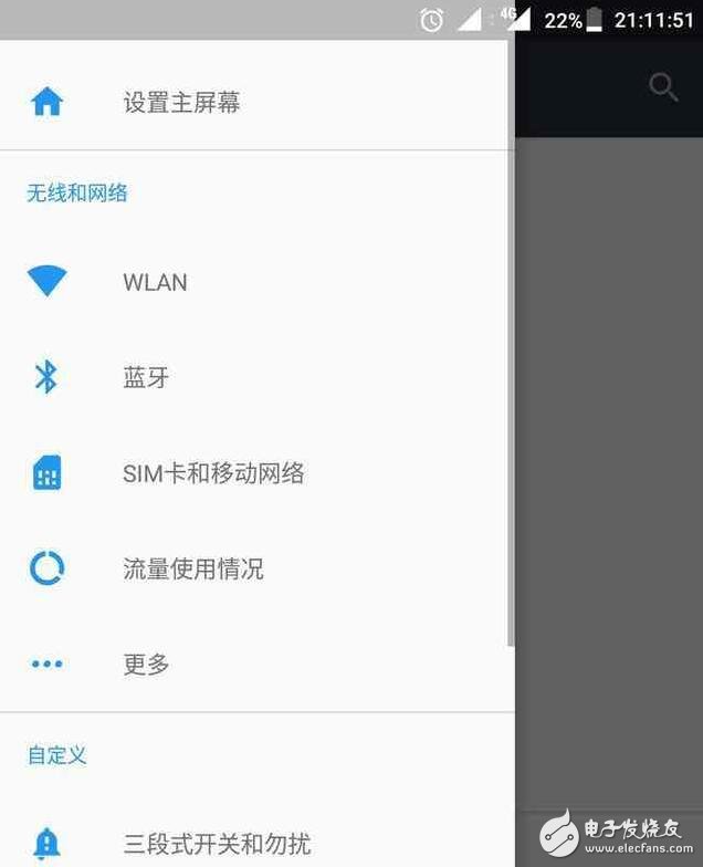 三星S7/S7edge推送安卓7.0啦！安卓7.0怎么樣，不將就的一加3T來體驗(yàn)！