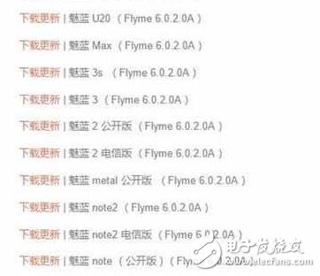魅族Flyme6穩(wěn)定版推送：女神節(jié)最好的禮物！生活更智能，社會的潮流之選！