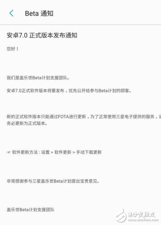 三星S7/S7edge喜迎安卓7.0升級，三星S6系列安卓7.0推送跳票！果真是“同機(jī)”不同命
