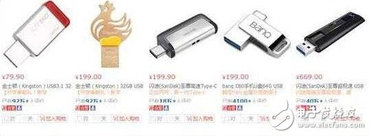 一言不合就搞混？“爽翻天”的USB3.1究竟是什么？