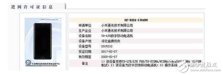 小米6什么時候上市：小米6下月發(fā)布，配置強悍期待嗎？