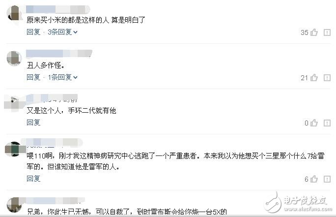 一米粉搶到紅米Note4X 喜極而泣網(wǎng)友：這才是真米粉！